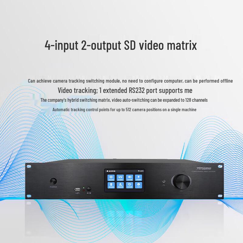 797audio DC101 Wired Discussion Microphone System Host (CN Version)