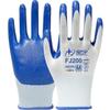 Nitrile Dipped Work Gloves