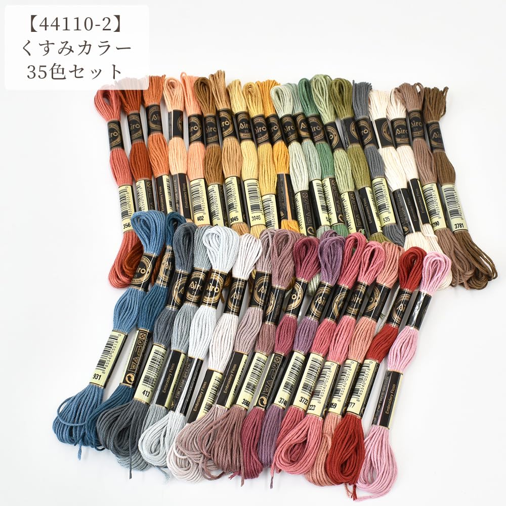 MYmama Stickgarn Großpackung Kreuzstich Handarbeiten Matt Komplettes Set, Kaufen, (Normal + Farben, Set)