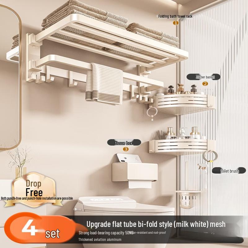 Handun Cream Style Space Aluminum Bathroom Towel Rack Set