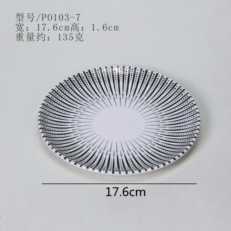 

Melamine Tableware Set Round Dinner Plate Western Plate Steak Plates Serving Plates Fruit Salad Bowl Dessert Bowl Snack Tray