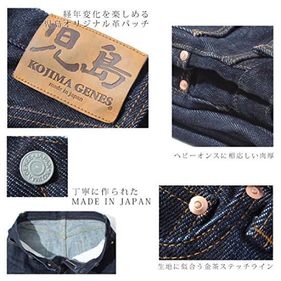 KOJIMA GENES 21oz Straight Jeans Denim Indigo 40 Men's
