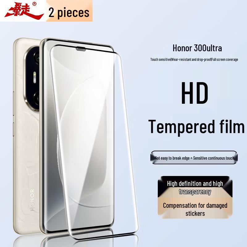 Honor Tempered Glass Screen Protector