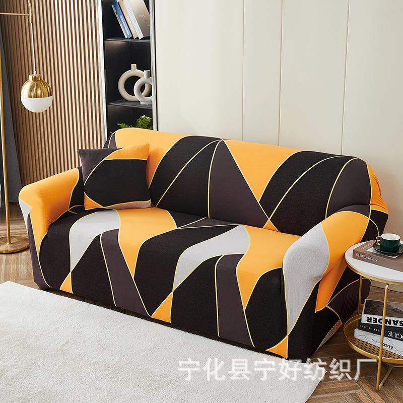 Cross-border supply, all-inclusive elastic sofa cover, non-slip tight bag elastic sofa cover, sofa towel sofa cover pillow cover 45*45cm