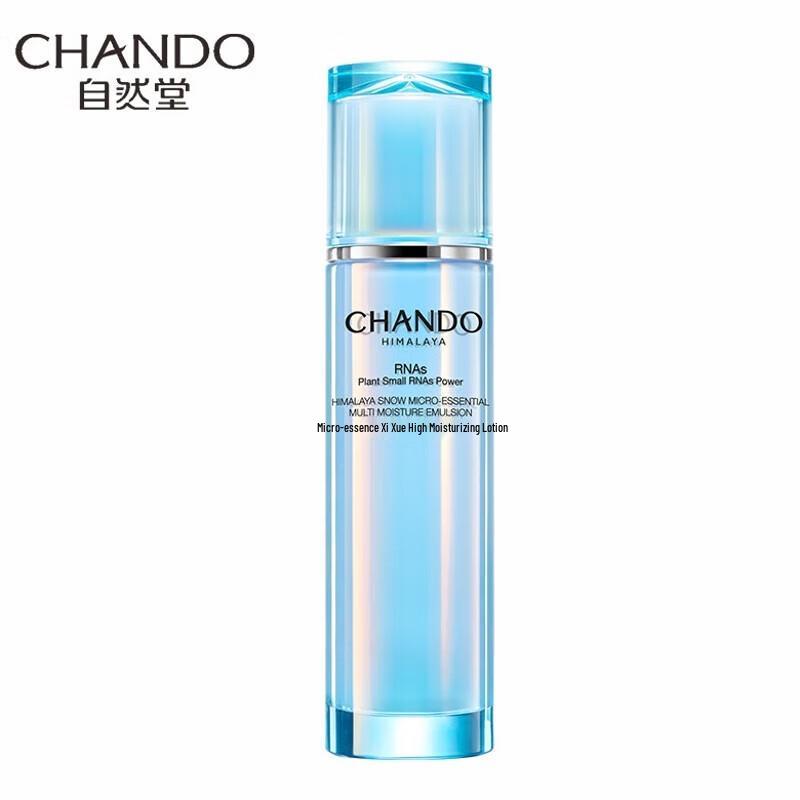

Chando Micro Essence High Moisturizing Lotion