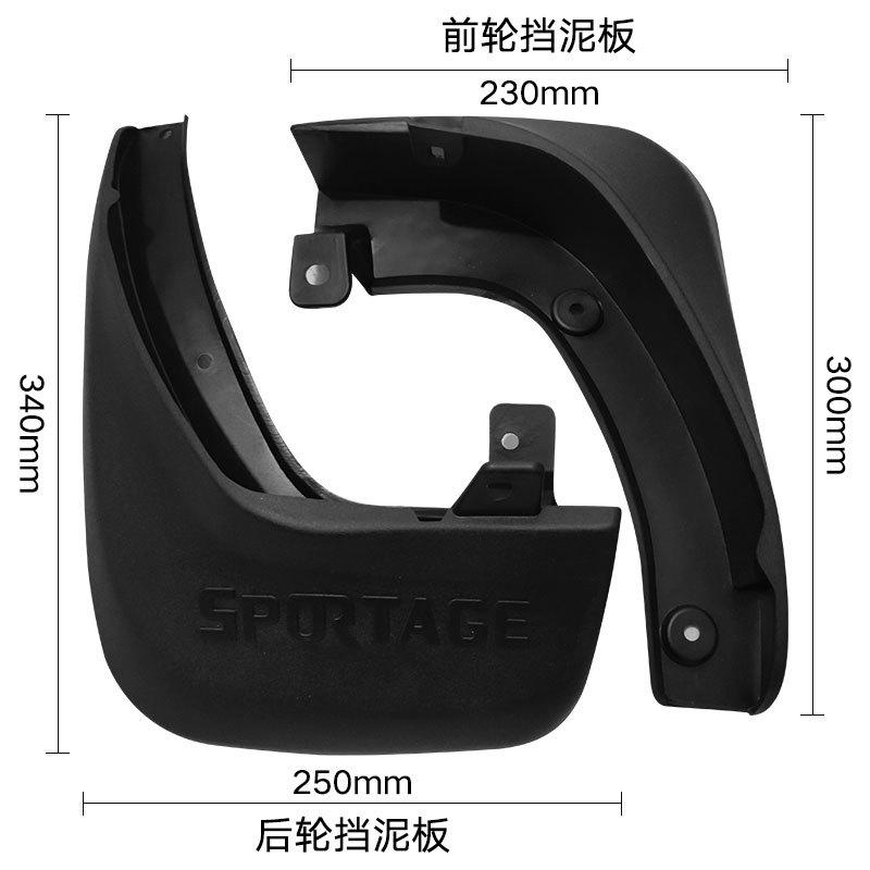 For Kia 2004-2010 Sportage Fender Car Tire Fender