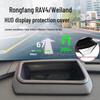 RAV4/Wildlander HUD Display Protective Dashboard Dust Cover
