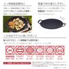 Takeda Corporation Camping Black 41 X 33 X Plate [Multi-Griddle 33cm] 4.7 Multi-Grill MGP23_33BK