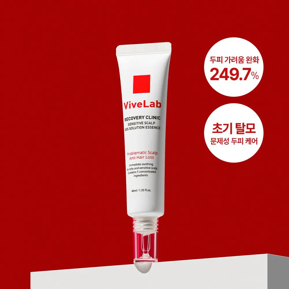 vivelab Recovery Clinic Sensitive Scalp SOS Solution Essence