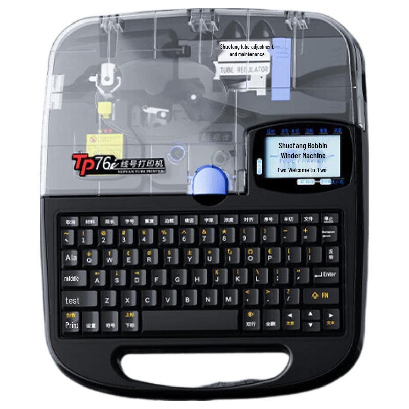SUPVAN TP76i Cable ID Printer CN plug (adapter included)