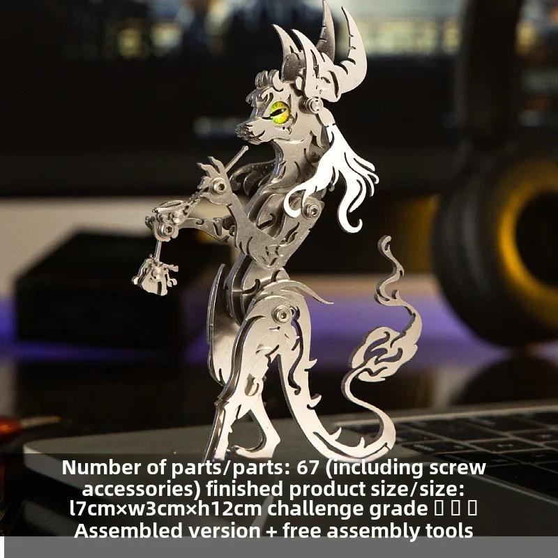 3D Puzzle Cartoon Metal Model Building Kits for Adults Mechanical Animals Jigsaw DIY Assembly Toy Children Gift P521