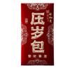 4pcs Blessing 2025 Chinese Red Envelopes Flocking Lucky Money Pocket Wedding Red Packet  Bonus