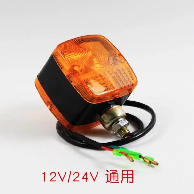 For Forklift LED Front Turn Signal Double-sided Small Light Three-wire 12V 24V 48V Suitable for Hangcha Heli High Quality Parts
