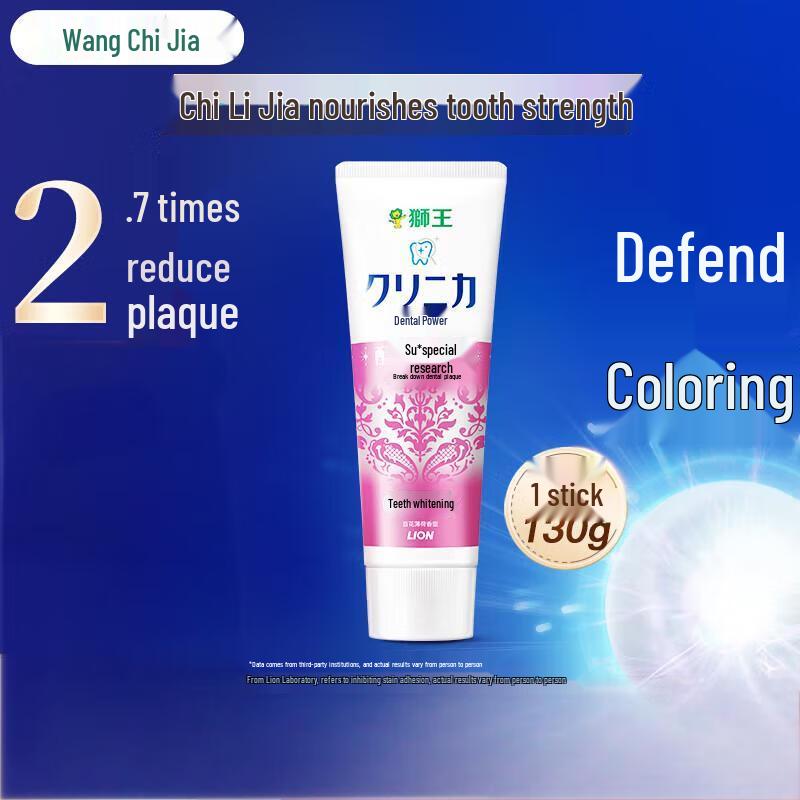 

Lion Chilizijia Enzyme Whitening Toothpaste Floral Mint 5-Pack