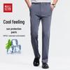 Hodo Men's Cool Ice Silk Commuter Trousers