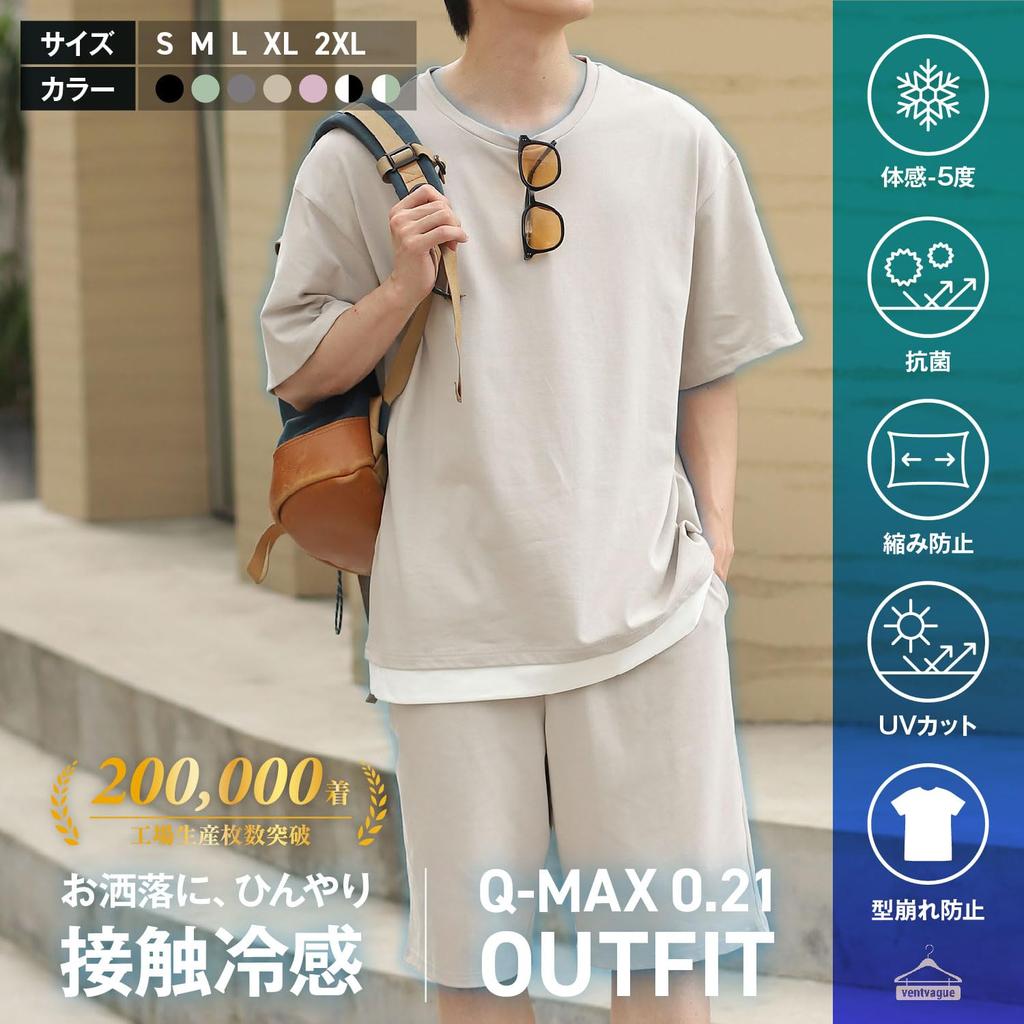 Von Vaag Summer Short and Elastic Plus Casual Sweatshirt Q-mac 0.21 Cool-to-the-Touch Men's Set, Sleeves, Shorts, T-Shirt, Antibacterial, Waist,