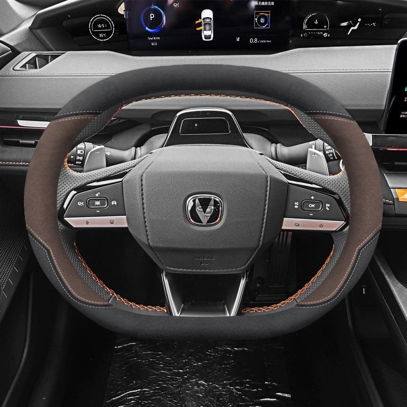 Alcantara Steering Wheel Cover for Changan Models: Yida, UniK, Yidong (2nd & 3rd Gen), CS55 Plus.