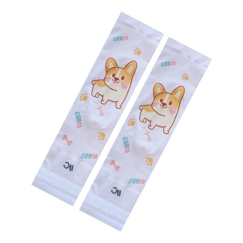 VVC Kids Sun Protection Ice Sleeves