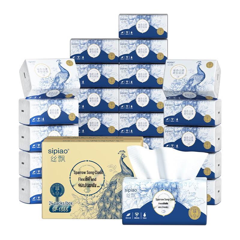 SIPIAO Soft Pull-Out Facial Tissues