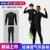 Vêtements de fitness automne et hiver pour hommes, ensemble deux pièces, collants, manches longues, entraînement sportif, course à pied, pantalon de basketball, séchage rapide, costume haute élasticité