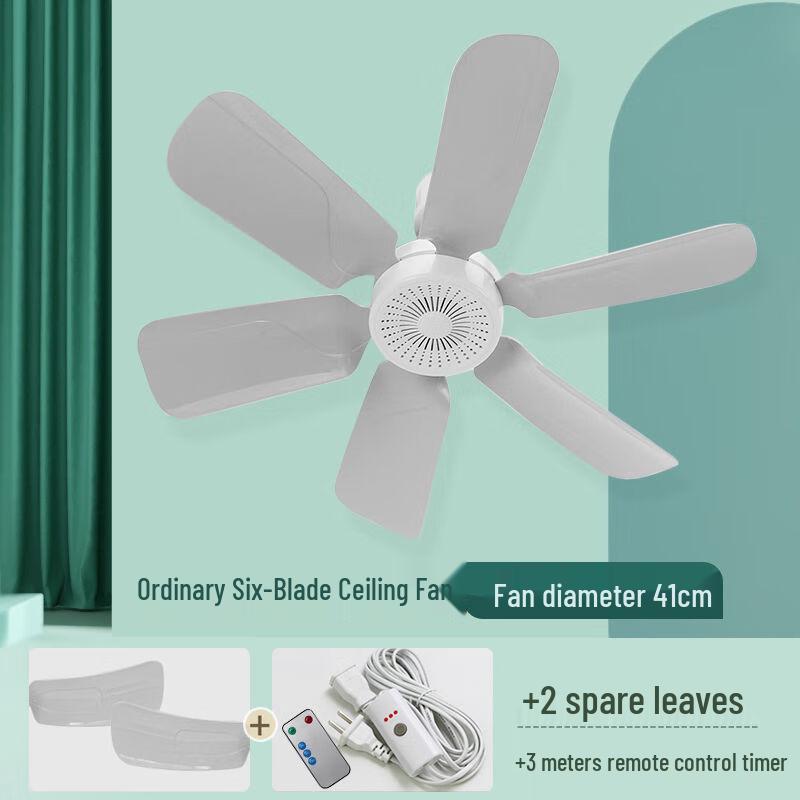 Mianli Mini Dormitory Hanging Fan