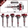Woodworking Hole Saw & Positioning Bit Set for Hinge, Wood, Door, Gypsum & Plastic Panels.