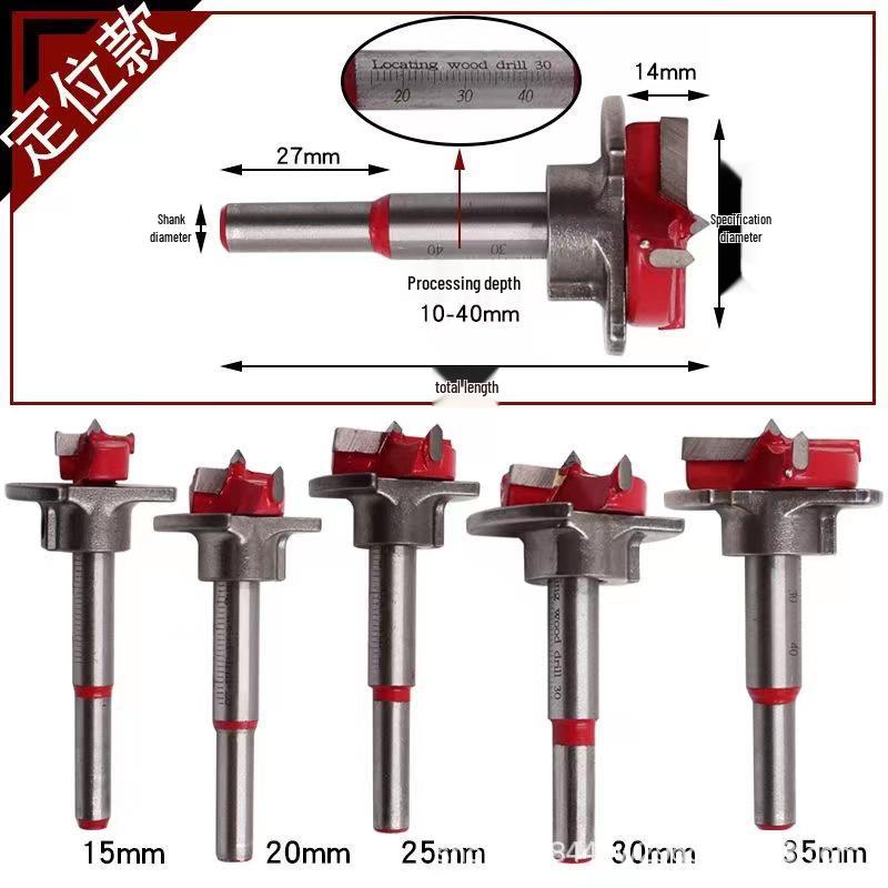 Woodworking Hole Saw & Positioning Bit Set for Hinge, Wood, Door, Gypsum & Plastic Panels.