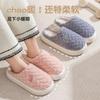 Cotton Slippers Winter 2025 New Indoor Home Non-slip Thick Bottom Warm Couple Cotton Mop Winter Wear