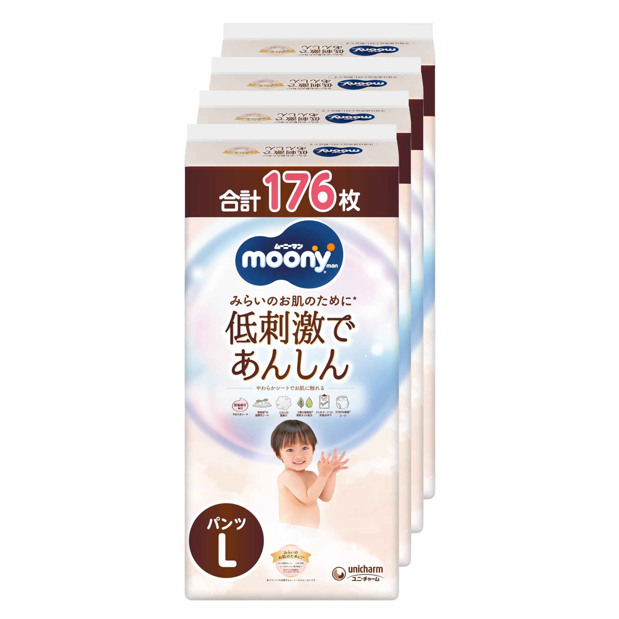 Moony Man Hypoallergenic and Safe Diapers 176 diapers diapers x [Pants L] L-size (9-14kg) (44 4) [Case] белый