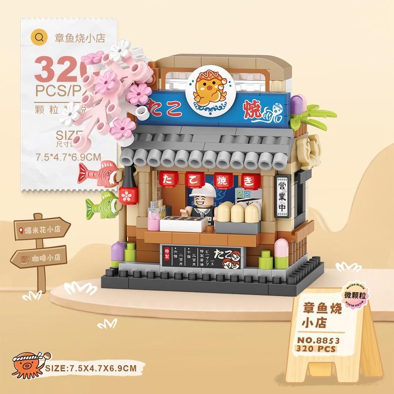 

Panda Pet Coffee Ice Cream Flower House Appliance Dessert Shop Store Street View Food House Building Blocks Model Kids Toy