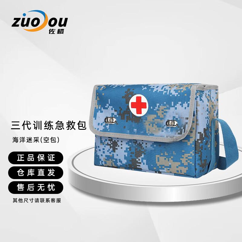 

Zolou Portable Emergency Storage Shoulder Bag