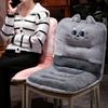 Cartoon Animal Imitation Rabbit Cat One-Piece Seat Cushion Office Seat Pillow Cushion Tatami Futon Seat Cushion