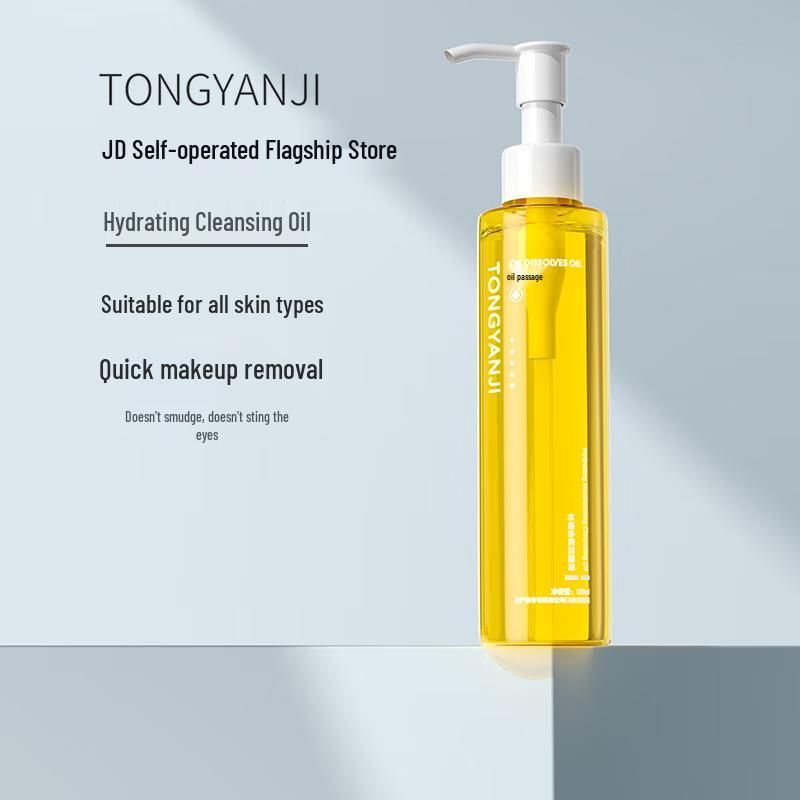 

TongYanJi Hydrating 3-in-1 Makeup Remover Oil