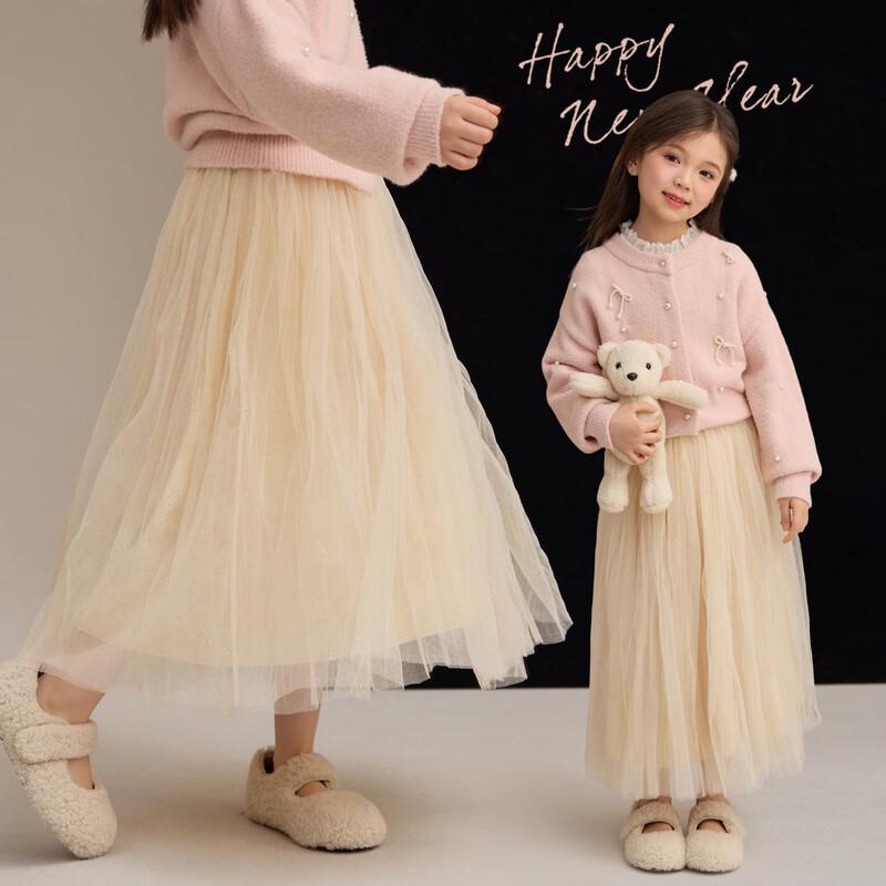 Girls  Shimmering Pleated Mesh Princess Skirt 170