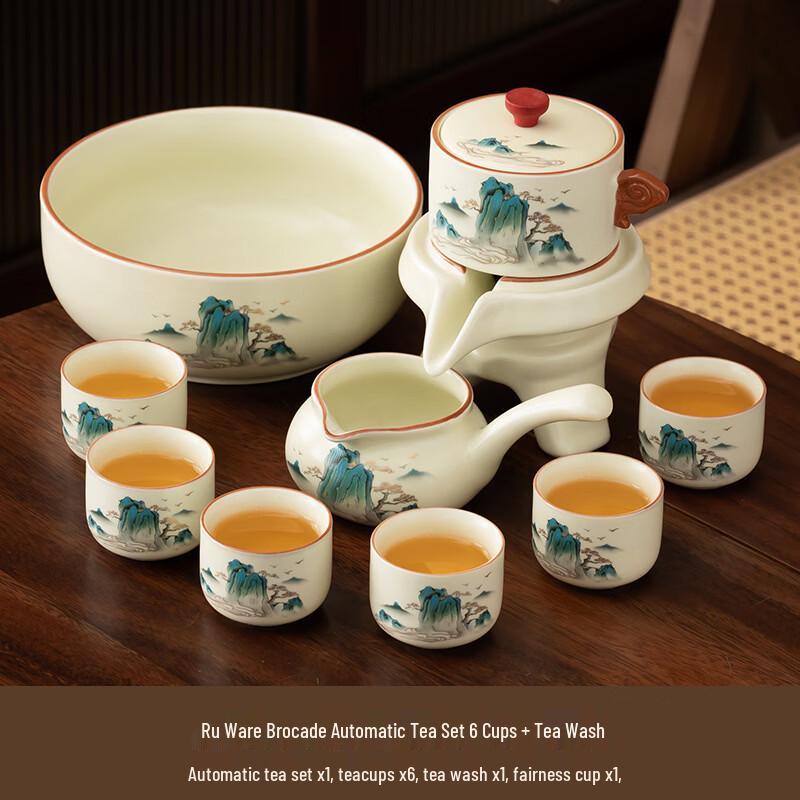 Hanyou Ru Kiln Ceramic Automatic Tea Set