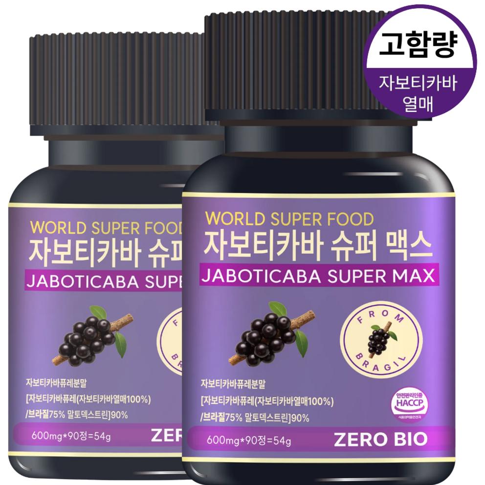

ZeroBio Jabuticaba Super Max - Ultra High Content Dietary Supplement, KFDA Certified, HACCP, 90 Tablets, 2 Pack