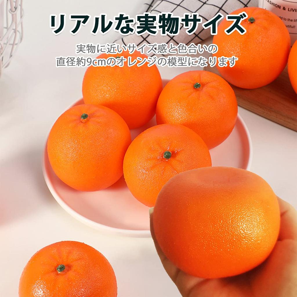 HIRAISM Food Sample Orange Fruit Fruit Fake Real Display Model Toy Set of 8 Look-alike