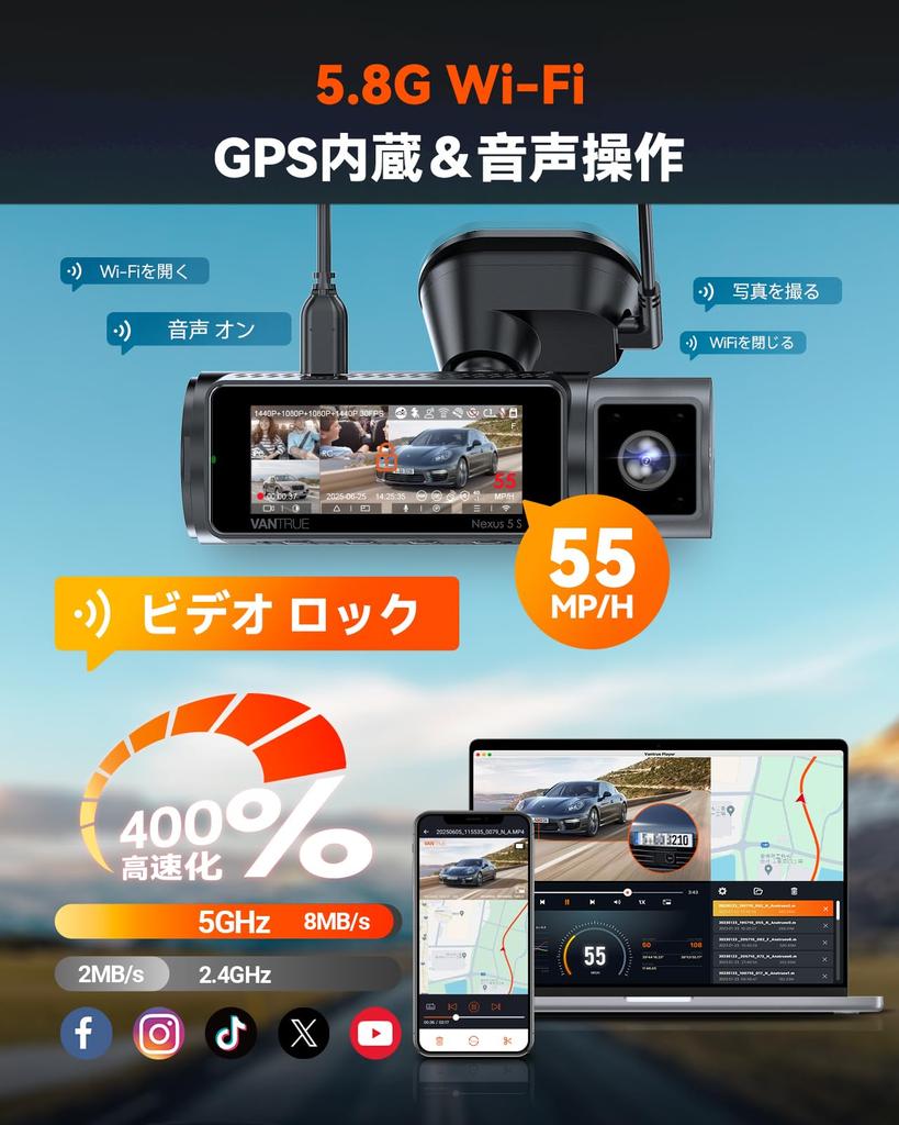 VANTRUE N5S Dash Cam with STARVIS 2 On All Four Front and Rear Cameras with Enhanced Night Surround View Parking Smartphone Japanese Voice Technical