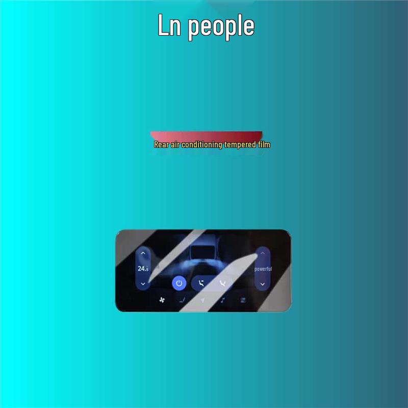 Xiaomi YU7 Screen Tempered Film HD Frosted Control Panel Sticker Accessories