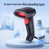 GEPAD Wired 1D 2D Barcode Scanner Y-230