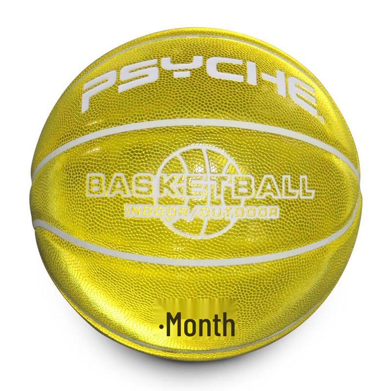 PSYCHE Jelly PU Basketball - Size 7
