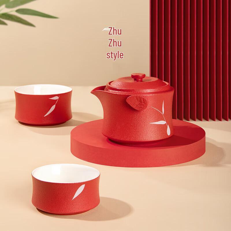 Gong Li Forbidden City Bamboo Charm Portable Tea Set