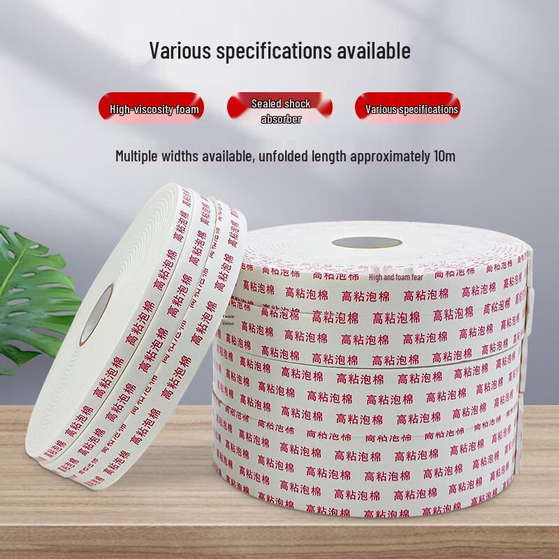 HOTUN White Double-Sided Foam Adhesive Tape