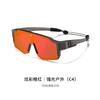 New sports prescription glasses s18203Polarized all-in-one sports sunglasses for men for snowboarding, mountaineering, skiing, and cycling