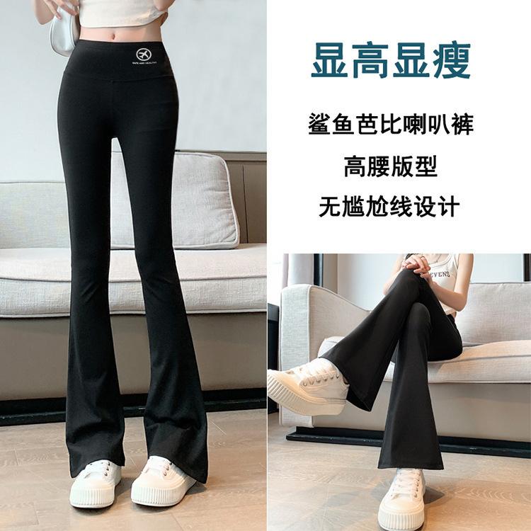 Women Shark Flare Yoga Pants High Waist No-Rise-Line Plus Size 200LBS Oversized Long Trousers For Outerwear
