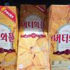 Biscotti Waffle al Burro Crown Premium 135g x 6pz (810 g)