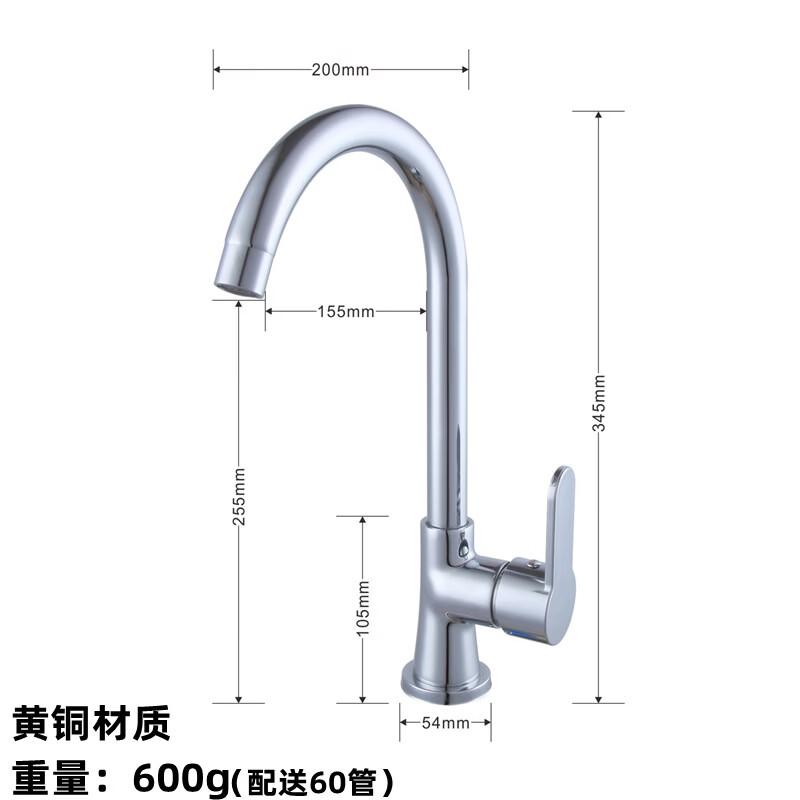 OEING Hot/Cold Brass Kitchen Faucet