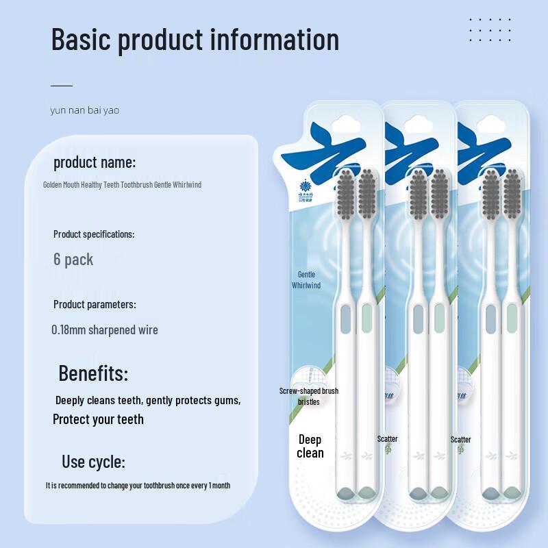 

Набір м яких зубних щіток Yunnan Baiyao Tornado Spiral