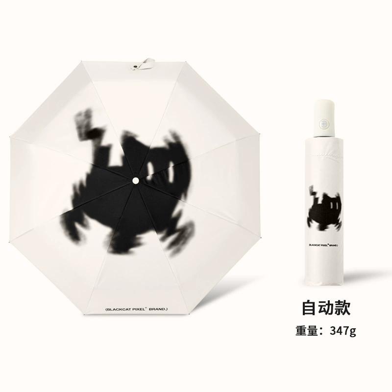 American Retro Umbrella Female Weather Rain Cartoon Dog Cute Student Fully Automatic Folding Sunscreen Sunshade Sun Umbrella