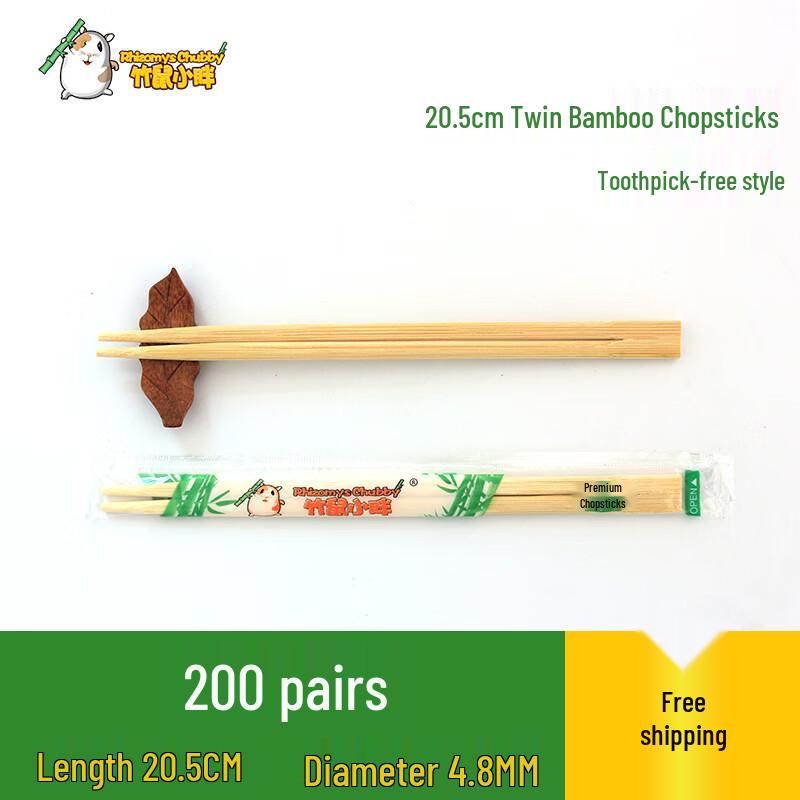 Standard Star Thickened Disposable Bamboo Chopsticks